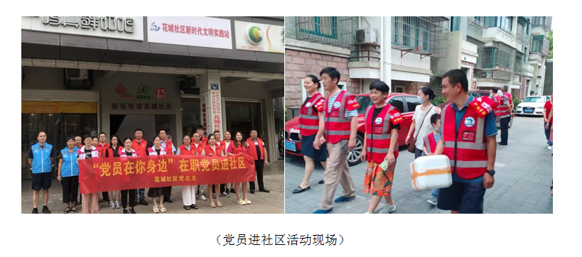 黨員.jpg 黨員.jpg